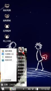 爱的意义