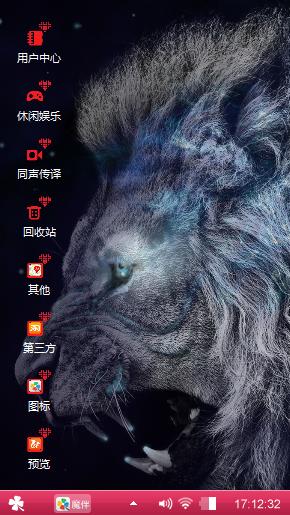 霸者