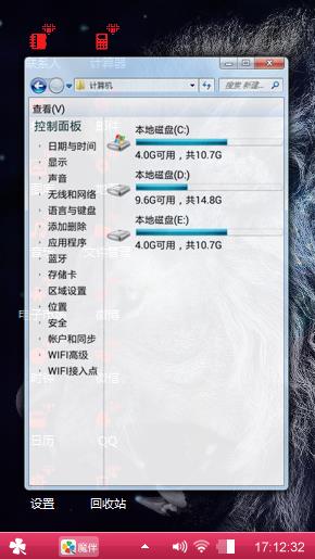 霸者