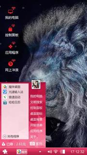 霸者