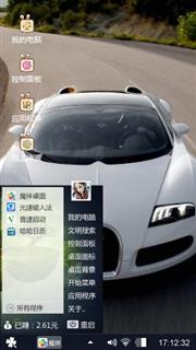 爱车