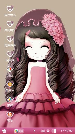 花花姑娘