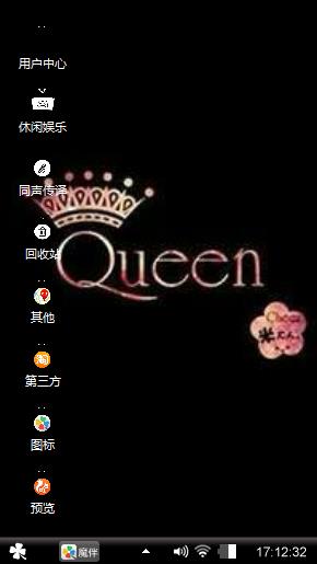 他和她