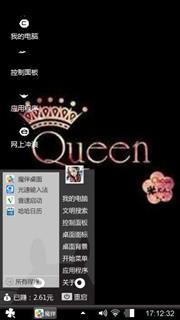 他和她