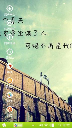 人生若只如初见