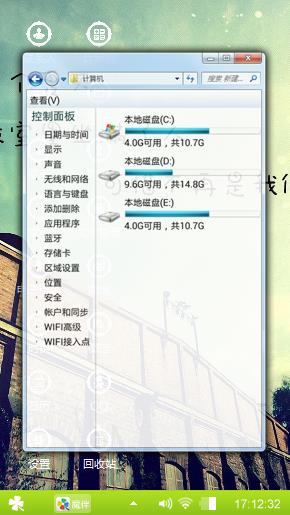 人生若只如初见
