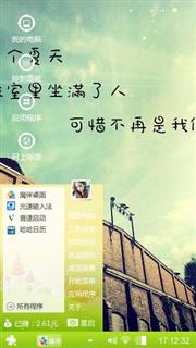 人生若只如初见
