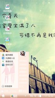 感心