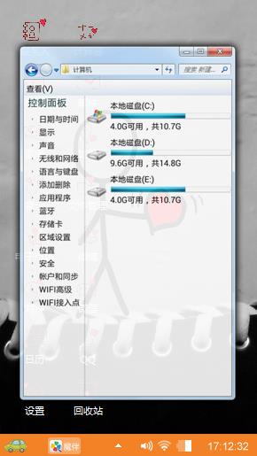 爱生活，爱自己