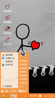 爱生活，爱自己