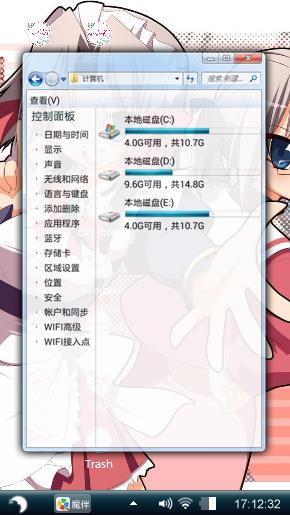 闺蜜