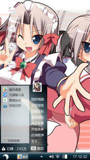 闺蜜