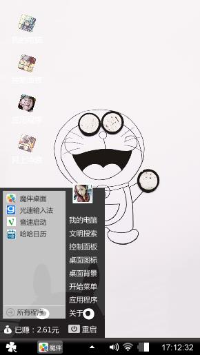爱你