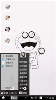 爱你