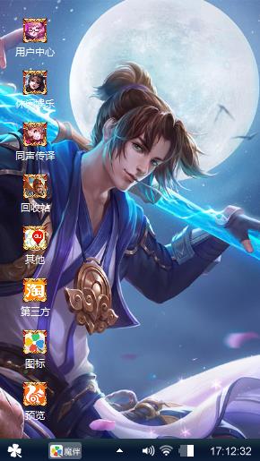 未知