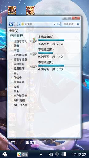 未知
