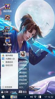 未知