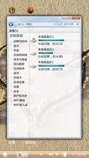 丘比特之箭