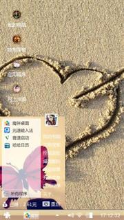 丘比特之箭