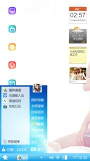 魅三角