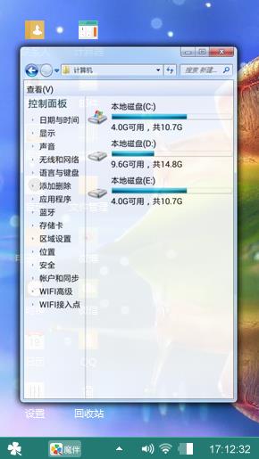 蜗牛