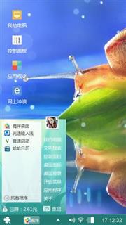 蜗牛
