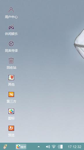 第一次做