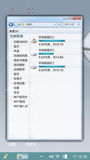 第一次做