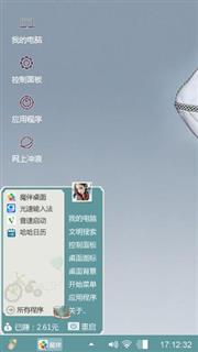 第一次做