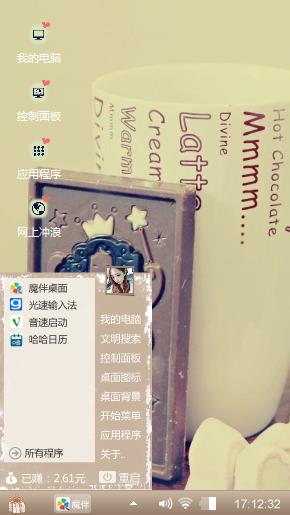 甜甜饼干蜜