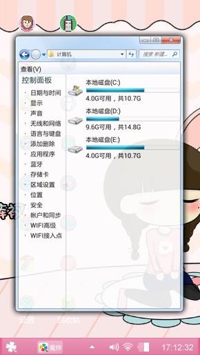 萌萌哒