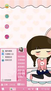 萌萌哒