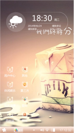 我们将分离