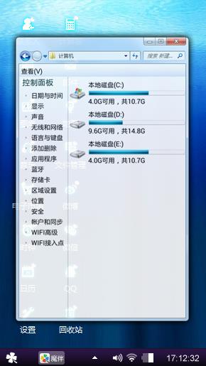 百鸣钰晨