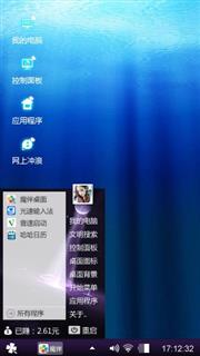 百鸣钰晨