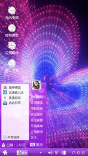紫色迷情
