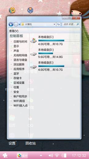 简单