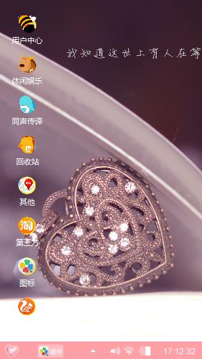 爱的背叛者