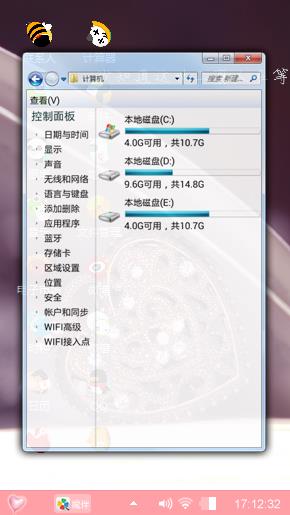 爱的背叛者
