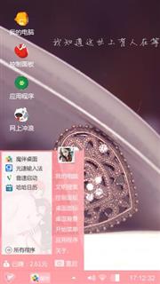 爱的背叛者