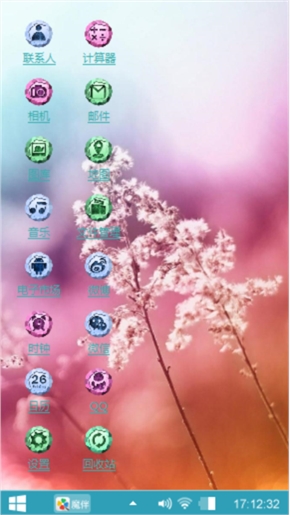 第四个影子