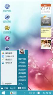 第四个影子