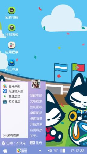 拽猫