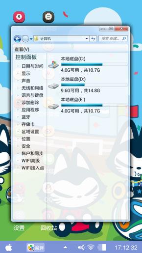 拽猫
