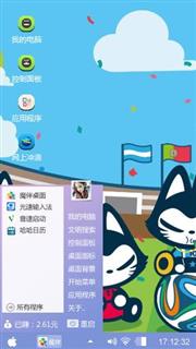 拽猫