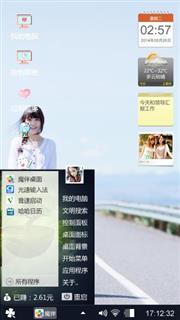 好主题