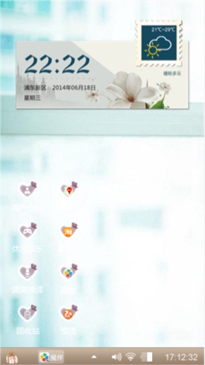 美女，个性