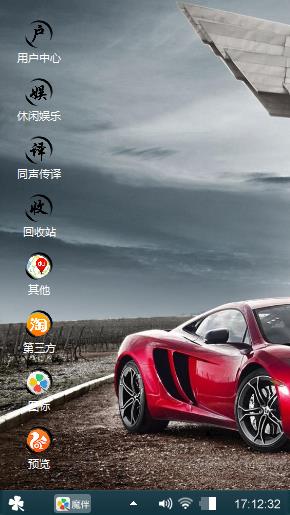 社会雄哥1
