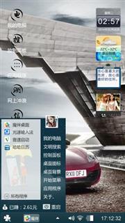 社会雄哥1