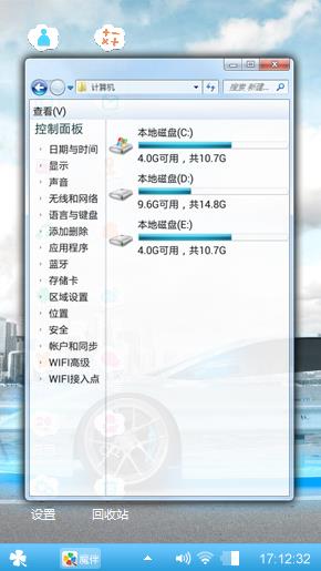 白云